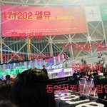 [EXO] 아니 나 두 번째 글 쓴다 이 거리인데 들리겠냐고