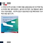 [EXO] 어느 후기글에 라구역에 엑소팬많다고 하지않음???