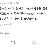 [EXO] 짹끌올 ㅈㅅ한데