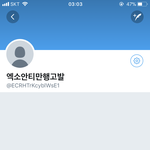 [방탄소년단] 이로써 확인됨 ㅇㅇ 방탄팬으로 몰고갔다는점+