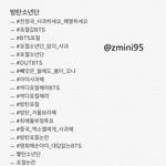 [드루와] <b>이쯤</b>되서 다시보는 엑소엘의만행