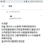[EXO] 뇌진탕 주작