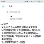 [EXO] @@@총대야 톡선글 자료정리@@@