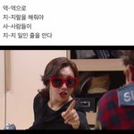 [EXO] 나 지금 <b>자야</b>하는데