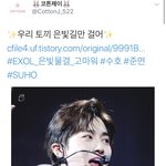 [EXO] 상식적으로 이 글에 이런 <b>멘션</b>이 말이 되냐