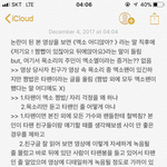 [EXO] 이렇게 <b>자세</b>하게 쓰는 건 별로냐?