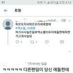 [EXO] 실트 왜 저래 ㅅ ㅂ