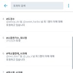 [EXO] 실트 <b>상태</b> 왜 이럼 ㅆ발?ㅋㅋㅋㅋㅋ