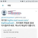 [EXO] 두번째 <b>영상</b>에 대한 <b>반박</b>