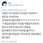 [드루와] 야 이거봐; 이정도면 <b>정신병수준</b>