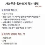 [모두드루와] 윿소팬들 <b>정독</b>해야 하는글 사진0