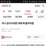엑<b>셀들</b> 진짜 이렇게 생각함?