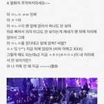 [EXO] 아까 플이앰프 어쩌고에 <b>반박</b> 올라옴