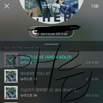 [뉴이스트] 아로니와 전화통화