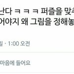 [EXO] ⚠아침에 일어난년들 이거봐