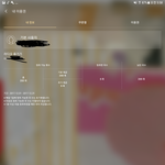 [댓글부탁해] 얘들아 갤럭시 노래 무료로 듣는거있잖아