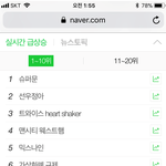 역대급 트와이스 <b>Heart</b> Shaker