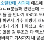 [EXO] ㅈㄴ공감가네 즐거운<b>월욜</b>돼라 엑톡년들