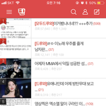 [EXO] ㅇㅌ 현재 베톡 상황 봄?