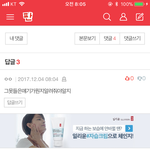 [EXO] 하이힐신고가서누가 <b>피멍</b>들었대 ㅋㅋ하여간 급식년들