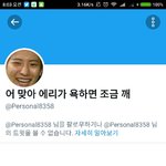[EXO] 알계 상대하다가