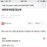 다시보는 라인업<b>순서</b>에도 ㅈㄹ하는 에리들