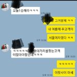 [꼭봐주세요] 남자친구가 바람났습니다(개빡)