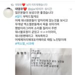 [댓글부탁해] 이런애들을 보고도 <b>엑소팬</b> 주작이라고? ㅋㅋ