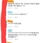 [EXO] 어 박제할게요~ 이년들 <b>분명</b> 아무것도 모름