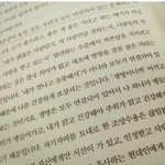 『내 마음을 읽는 시간』이 알려주는 자존감이란...