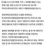 [방탄소년단] 우리_방피디님_<b>상</b>받았네 <b>대통령</b>표창ㅊㅋㅊㅋ