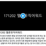 [방탄소년단] 방탄팬으로 몰고가면 이 영상보여<b>주</b><b>셈</b>