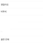 [BTOB] 갑자기 <b>서수</b> 검색창에