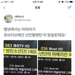 [방탄소년단] 울요정들 <b>애기</b><b>때</b> <b>모습</b> 함께하지 못한 이삐들