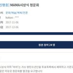 [댓글부탁해] 국민청원? 저거 타가수들팬도 한건데 왜 엑소팬만 <b>패지</b>?