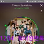 [워너원] 너블들 정신 바짝차리자