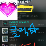 [뉴이스트] 클릭별(<b>스타</b>) 워즈 공짜별(~1:20)