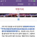 [EXO] 아니 <b>님</b>들 이거가지고 엓오엘이 욕한건 맞지않냐 이러는데