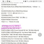 [EXO] 야 이거좀 보셈 조팔ㅋㅋㅋ