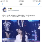 [방탄소년단] 헐 2U님 드나 안무 하셨음