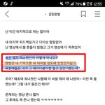 [댓글부탁해] <b>짬밥</b>=엑소팬인지 아닌지 모름?
