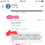 [EXO] 뭐라고팩<b>폭시</b>전해야하냐....존빡