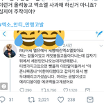 [EXO] 야 우리 잘못이라는데?