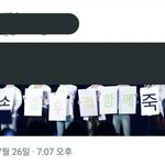 [EXO] 난 이거보고 사과할 마음 접음