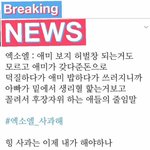 [EXO] 이거보고 <b>전투력</b>상승
