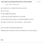 [댓글부탁해] 스타벅스에 아줌마랑 아저씨들 오는거 이해<b>안감</b>...