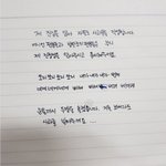 [댓글부탁해] <b>워너</b>블,아미 사과문으로 조롱하는 엑소팬