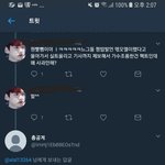 [EXO] 할<b>말</b>없으니깐 <b>저</b>짤들고오는거보셈ㅋㅋㅋ