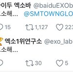 [EXO] ㅋㅋㅋㅋ그래 슴아제발 요즘엔 고소가 <b>대세</b>야