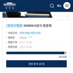[EXO] 이거면 우리가 욕 처먹던 청ㅇ보다 빠른거 아니냐ㅋㅋㅋㅋ
